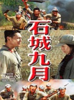 孤独的她